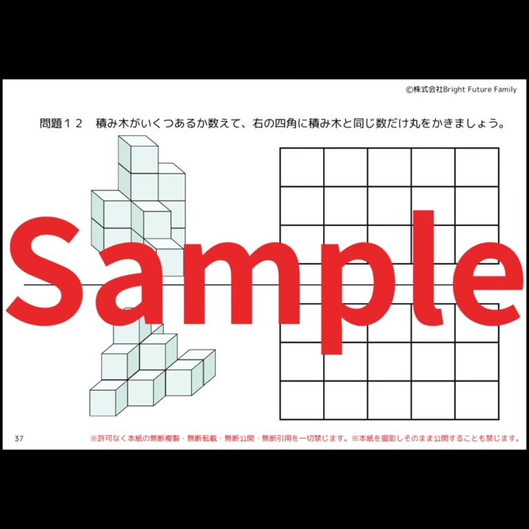 m-032