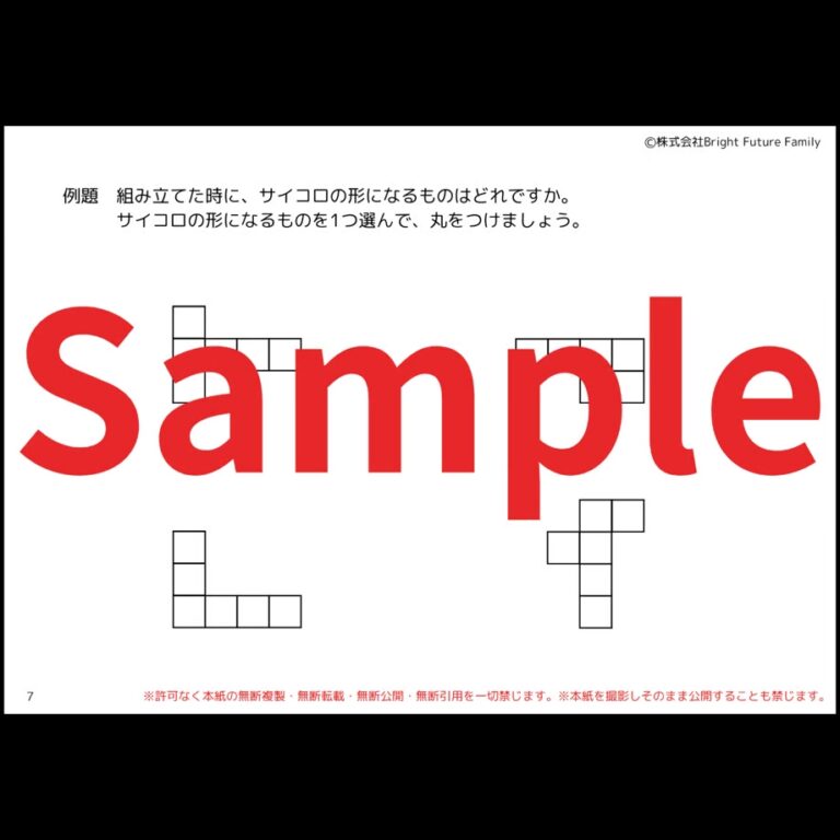 m-038