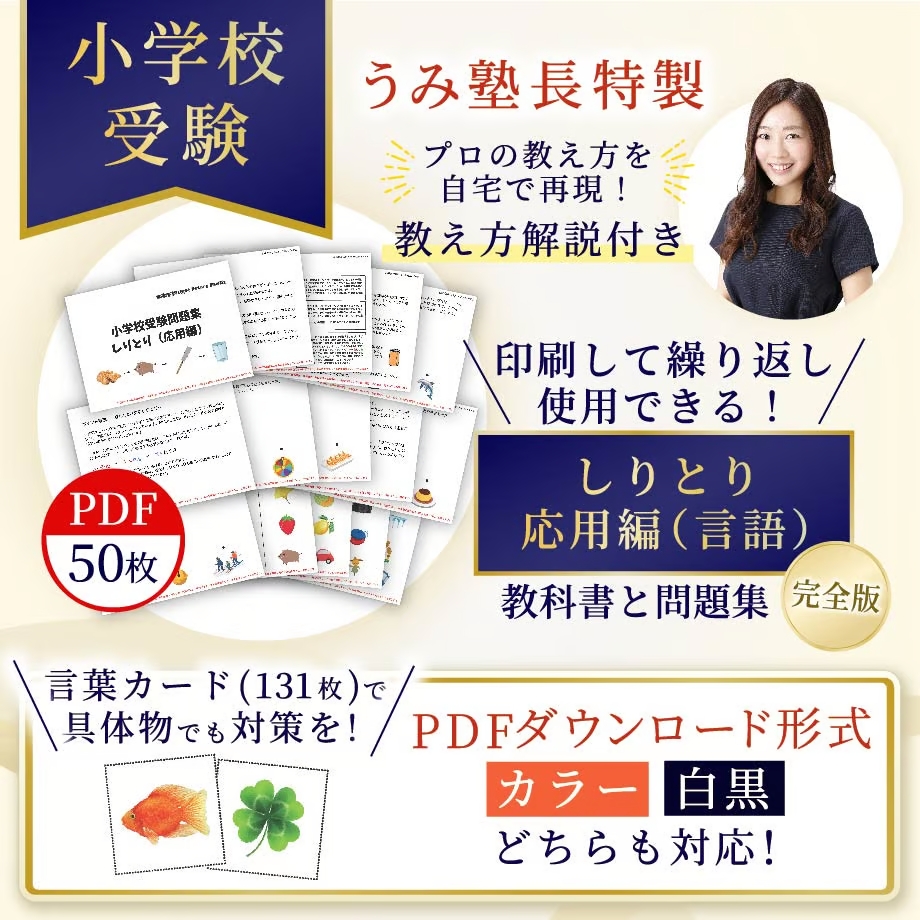 あかりとじしゃく〔W型〕｜はくぶん｜小学校向け教材メーカー