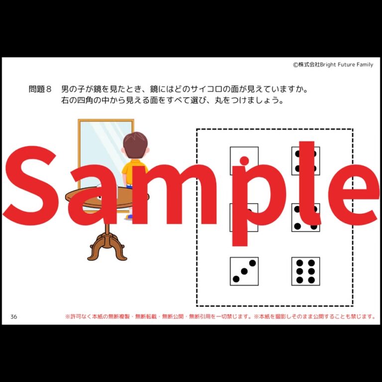 m-039