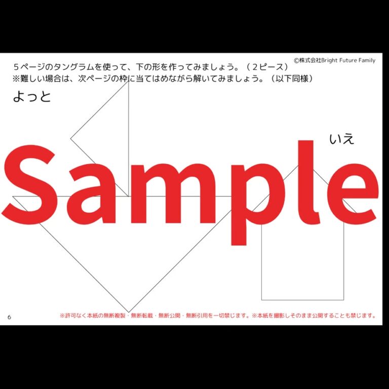 m-042