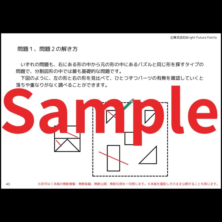 m-042