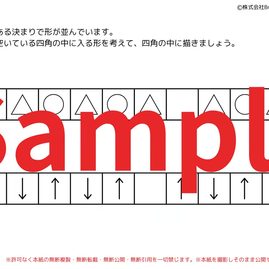 2025年最新】ミネルバ 小学校受験の人気アイテム - メルカリ