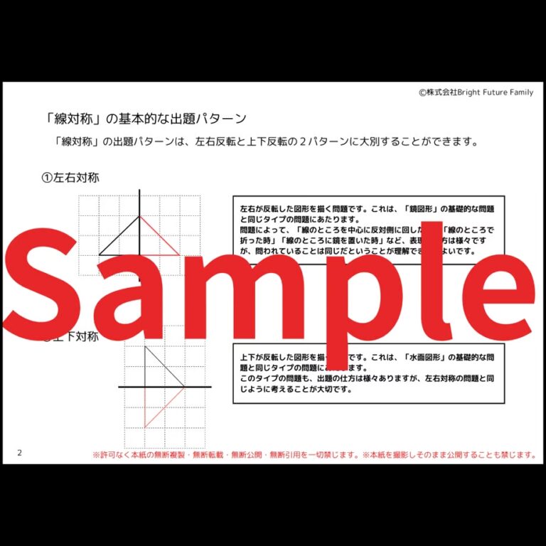 m-043