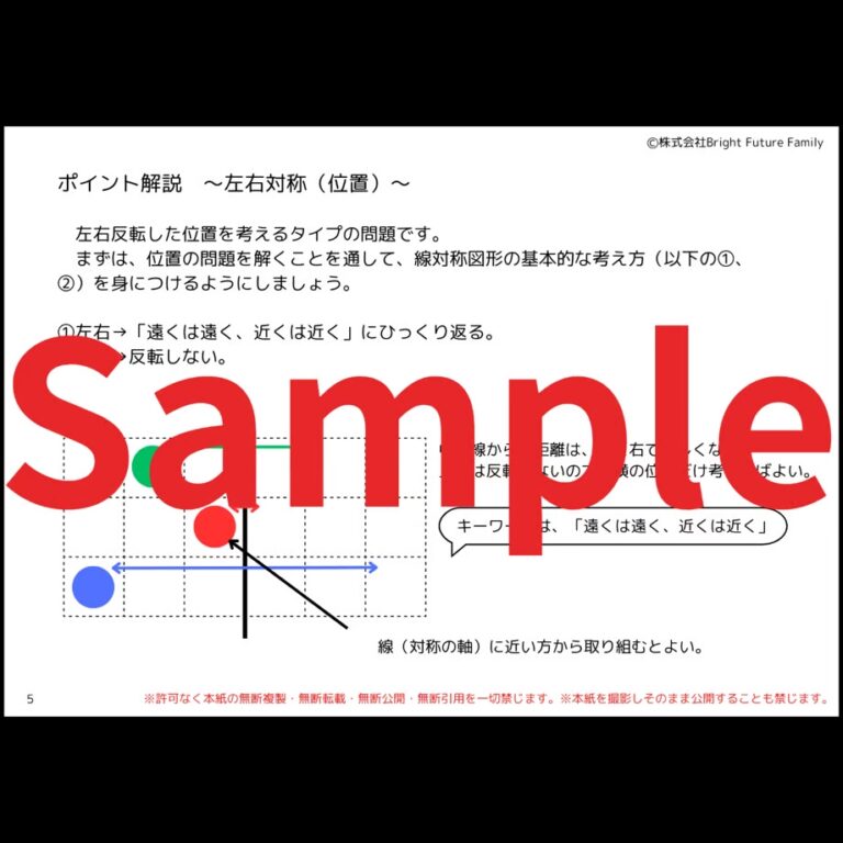 m-043