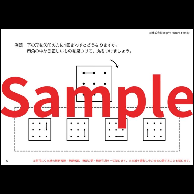 m-044