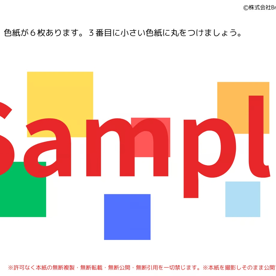 しょうがく社　小2テキストセット　第1〜4期➕おまけ同じ第4期　(解答付き) お勧めペーパー問題集】しょうがく社 年中後半〜年長 | M子の