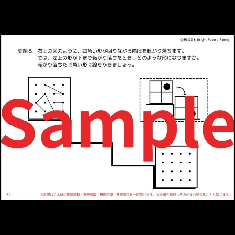 m-044