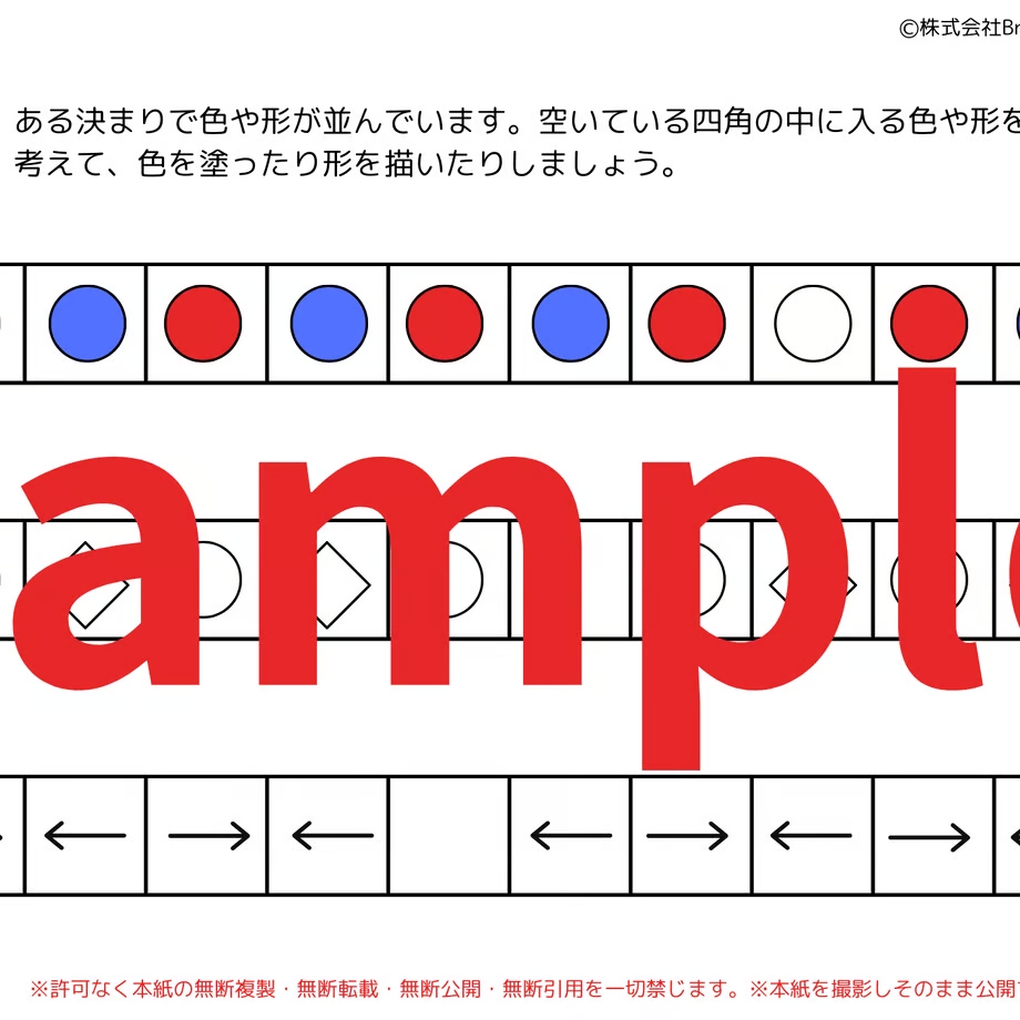Amazon.co.jp: 小学校受験は戦略が9割 eBook : 狼侍: 本