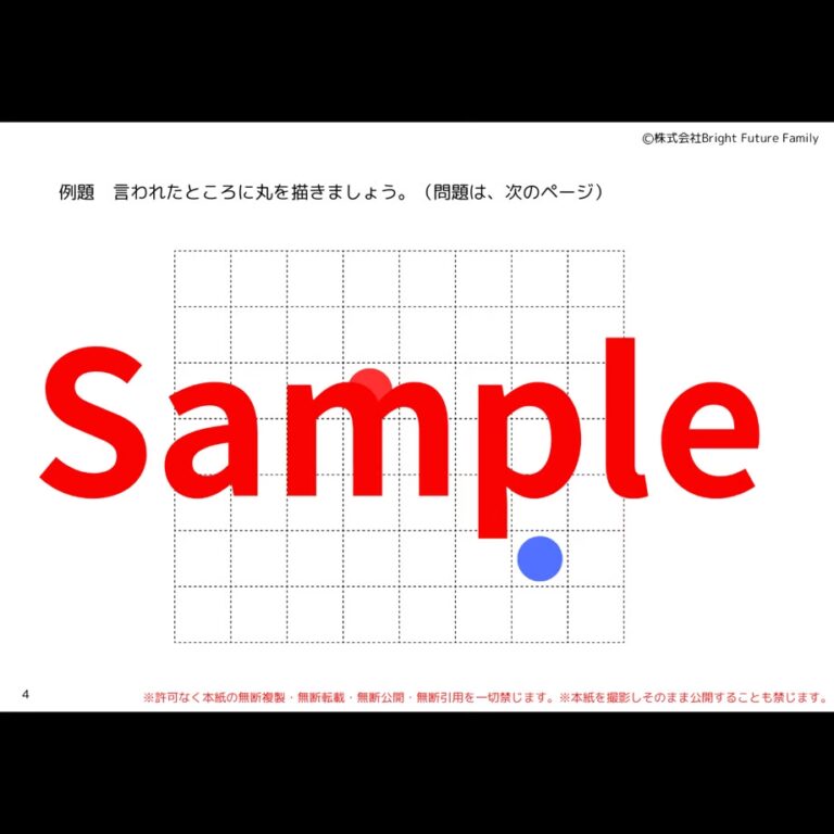 m-012