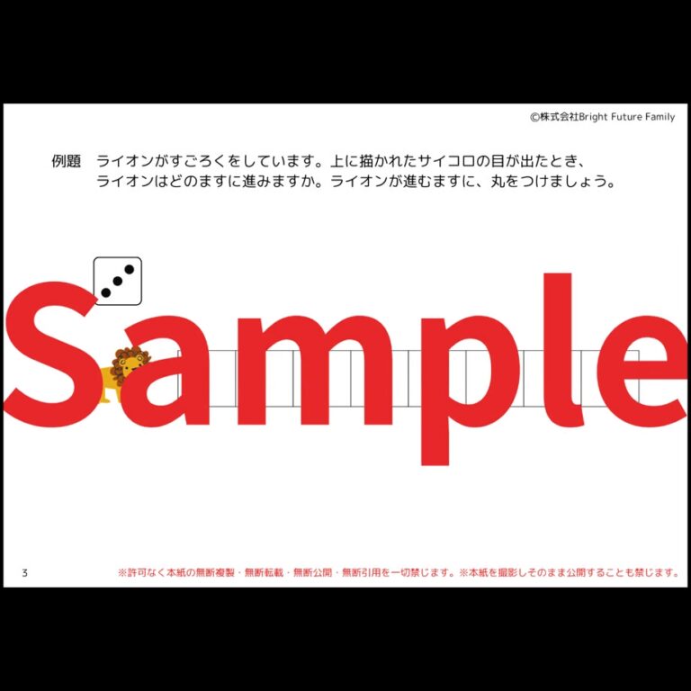 m-047