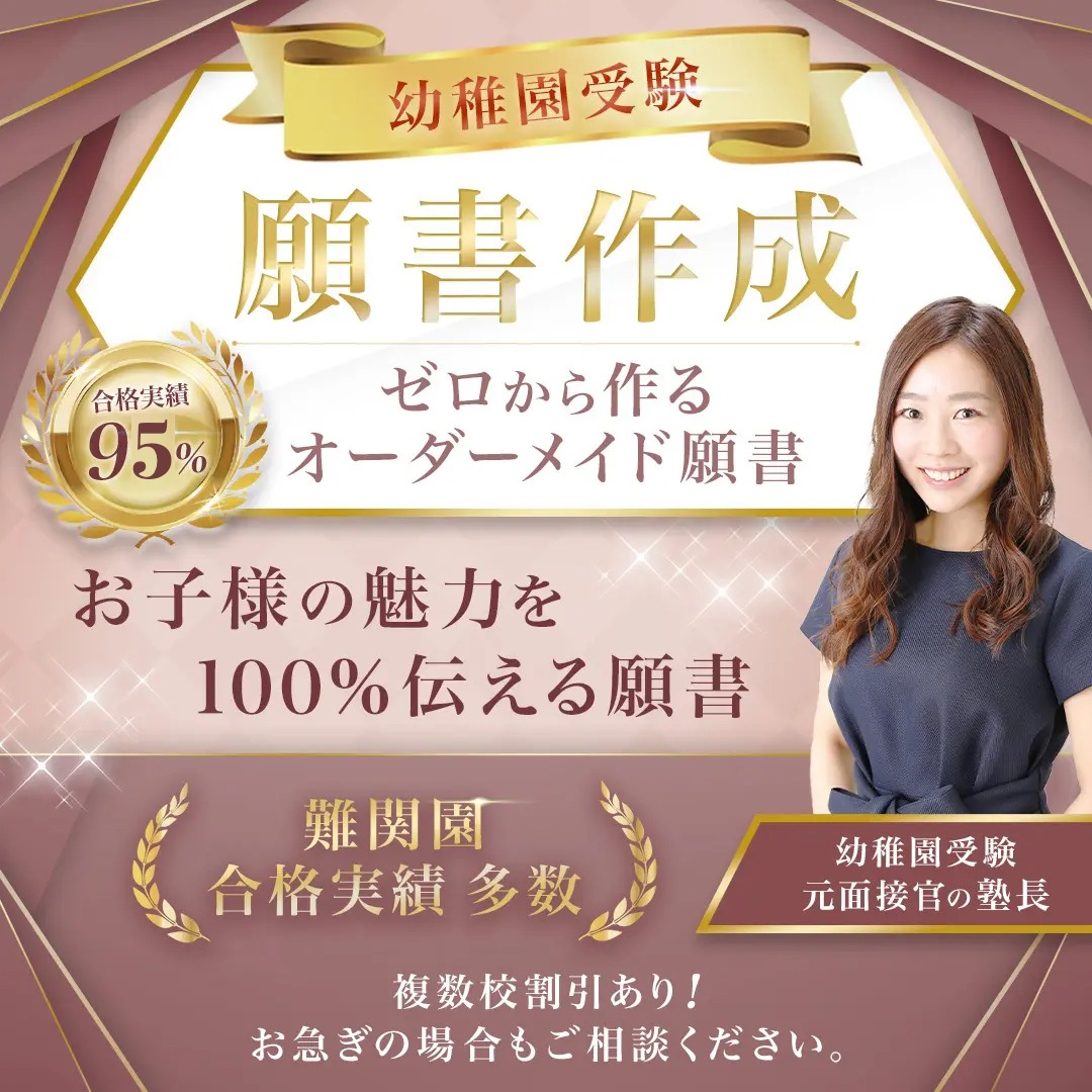 https://ukaruco.jp/youjyu/service/