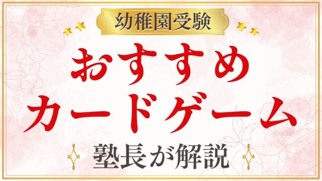 おすすめ カードゲーム