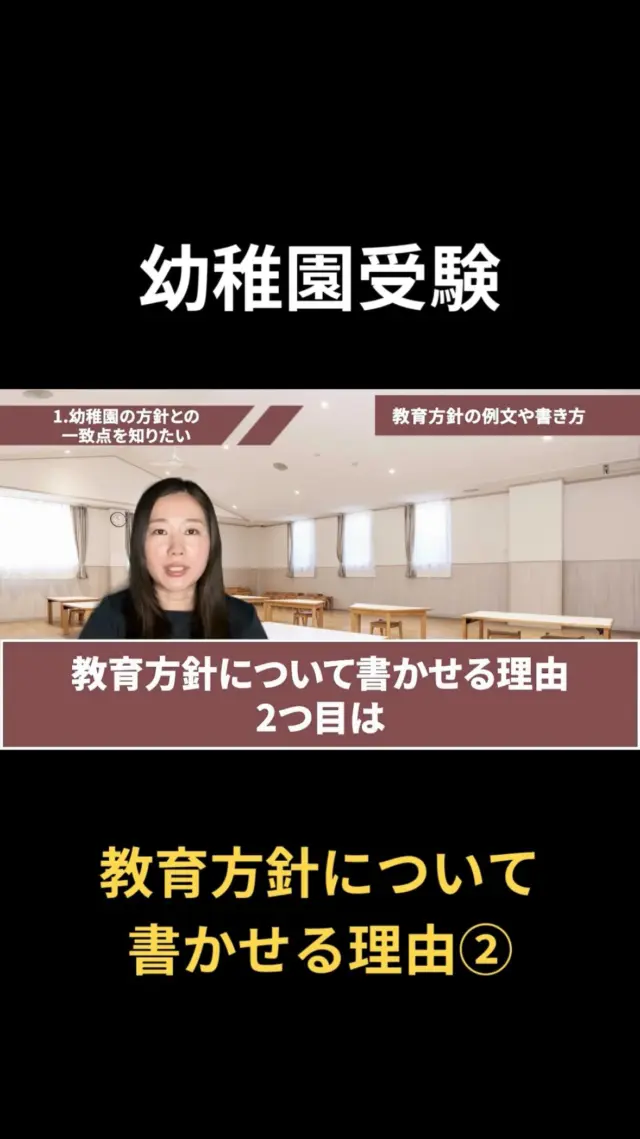幼稚園対策セット受験専門サクセス　パドマ幼稚園 Amazon | 2026 パドマ幼稚園 受験 問題集 過去問の傾向 対策問題